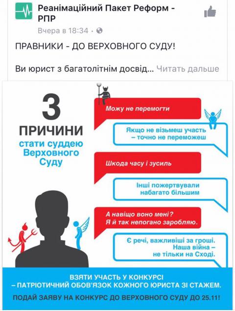 Мед против пчел, или о роли младореформаторства и грантоедства в Украине