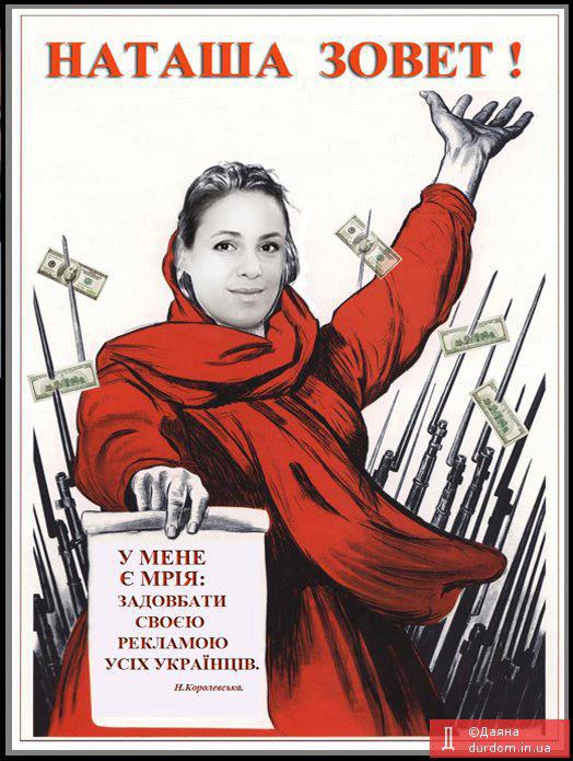 Картинки прикол наталья